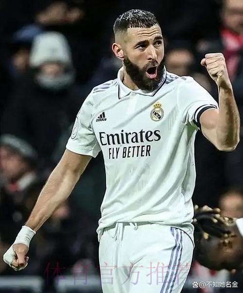 本泽马5轮6球5助 高居西甲射手榜和助攻榜头名 本泽马5轮6球5助 高居西甲射手榜和助攻榜头名