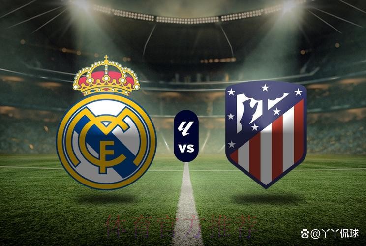 【铭星哨】欧冠前瞻:皇家马德里VS矿工 【铭星哨】欧冠前瞻:皇家马德里VS矿工