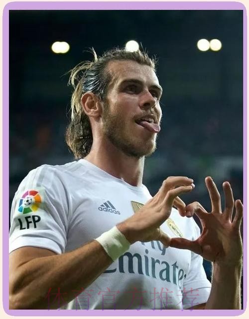 皇马全面清洗贝尔:11号球衣消失 训练照不见踪影 皇马全面清洗贝尔:11号球衣消失 训练照不见踪影