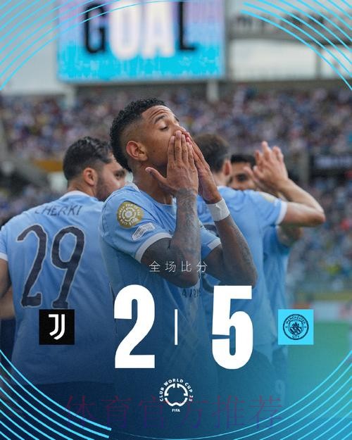 尤文领跑洛卡特利追逐战 马竞&曼城也在密切关注