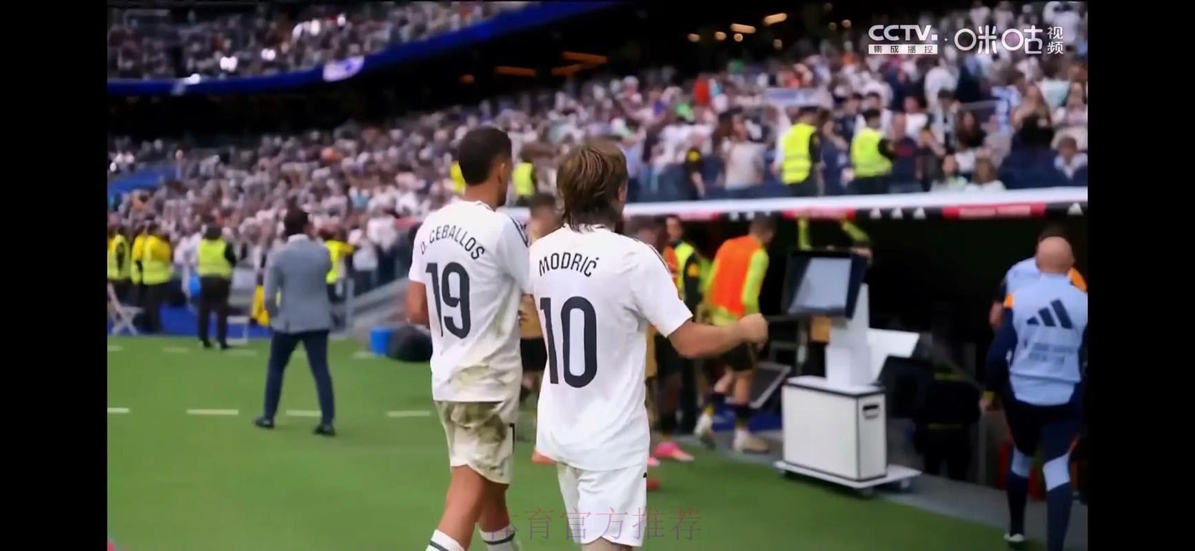 愿降薪留队! 阿斯：莫德里奇将和皇马续约！