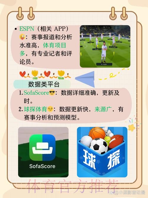 世界杯热门下注APP免费下载